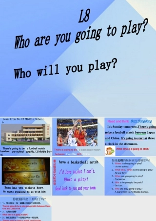 春六年级英语下册 Lesson 8《Who are you going to play》课件 科普版-人教版小学六年级下册英语课件