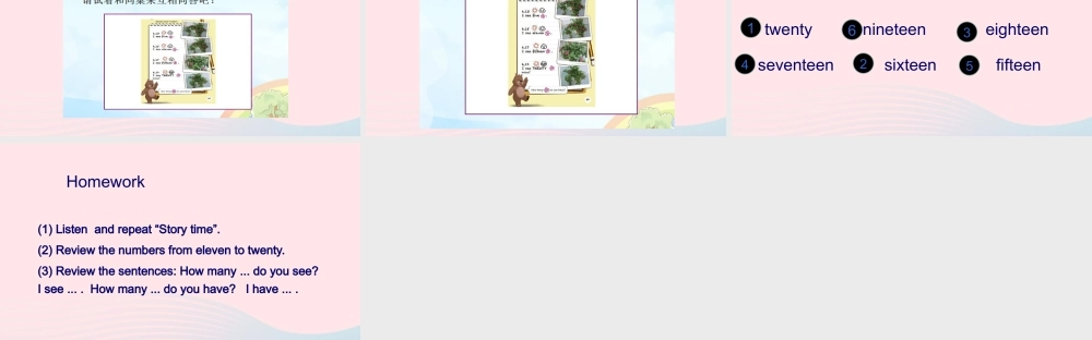 春三年级英语下册 Unit 6 How many Part B Start to read课件 人教PEP版-人教PEP小学三年级下册英语课件