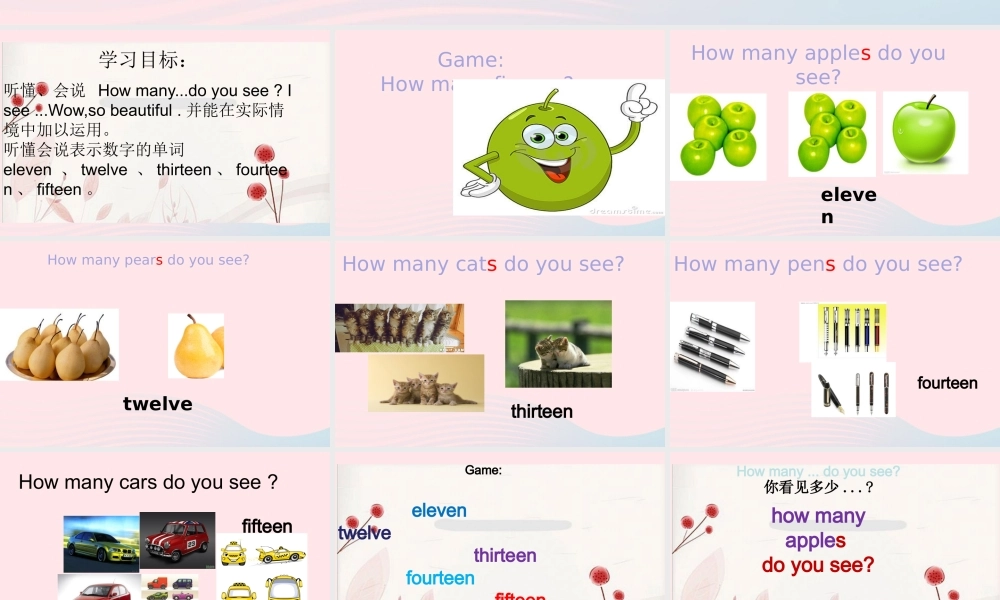 春三年级英语下册 Unit 6 How many教学课件 人教PEP-人教PEP小学三年级下册英语课件