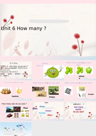 春三年级英语下册 Unit 6 How many教学课件 人教PEP-人教PEP小学三年级下册英语课件