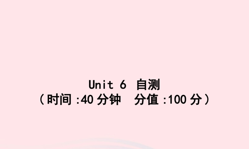 春三年级英语下册 Unit 6 How many自测课件 人教PEP-人教PEP小学三年级下册英语课件