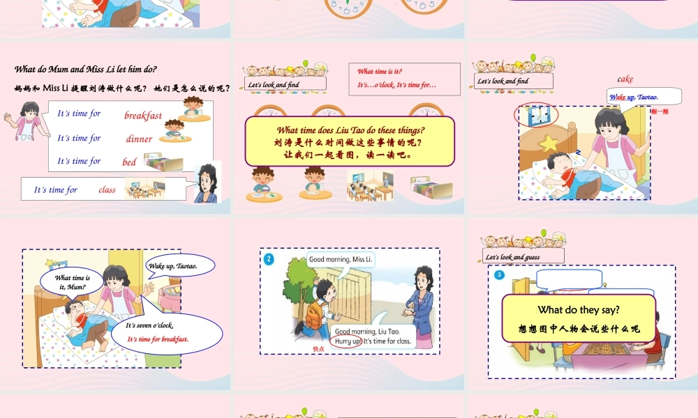 春三年级英语下册 Unit 6 What time is it课件2 （新版）牛津译林版-牛津版小学三年级下册英语课件