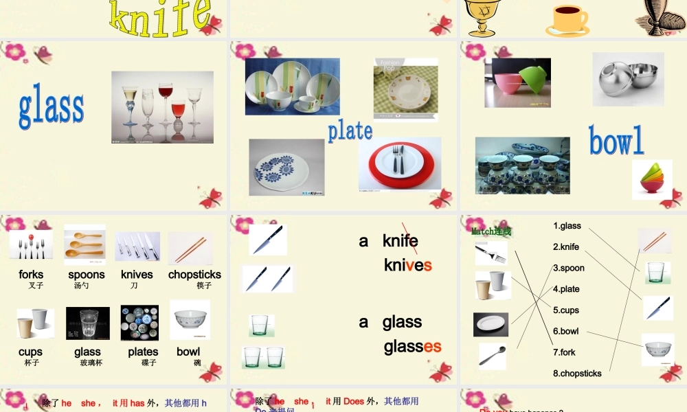 春三年级英语下册 Unit 6《Outdoor Fun》课件 广东版开心-广东版小学三年级下册英语课件