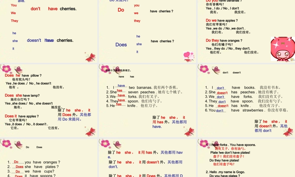 春三年级英语下册 Unit 6《Outdoor Fun》课件 广东版开心-广东版小学三年级下册英语课件