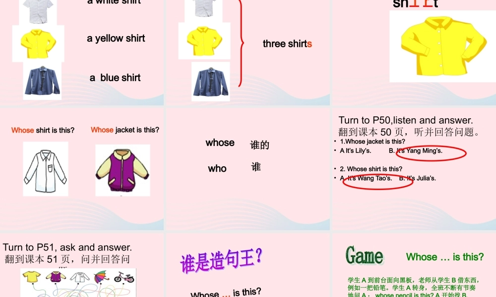 春三年级英语下册 Unit 7 Clothes（2）A课件 闽教版（三起）-闽教版小学三年级下册英语课件