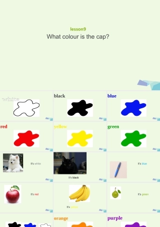 秋三年级英语上册 Lesson 9 What colour is the cap课件2 科普版-人教版小学三年级上册英语课件