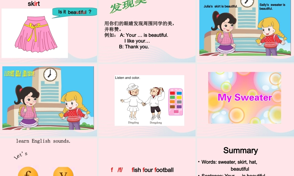 春三年级英语下册 Unit 7 Clothes（2）B课件 闽教版（三起）-闽教版小学三年级下册英语课件