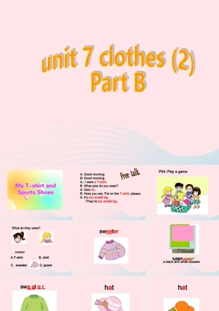 春三年级英语下册 Unit 7 Clothes（2）B课件 闽教版（三起）-闽教版小学三年级下册英语课件