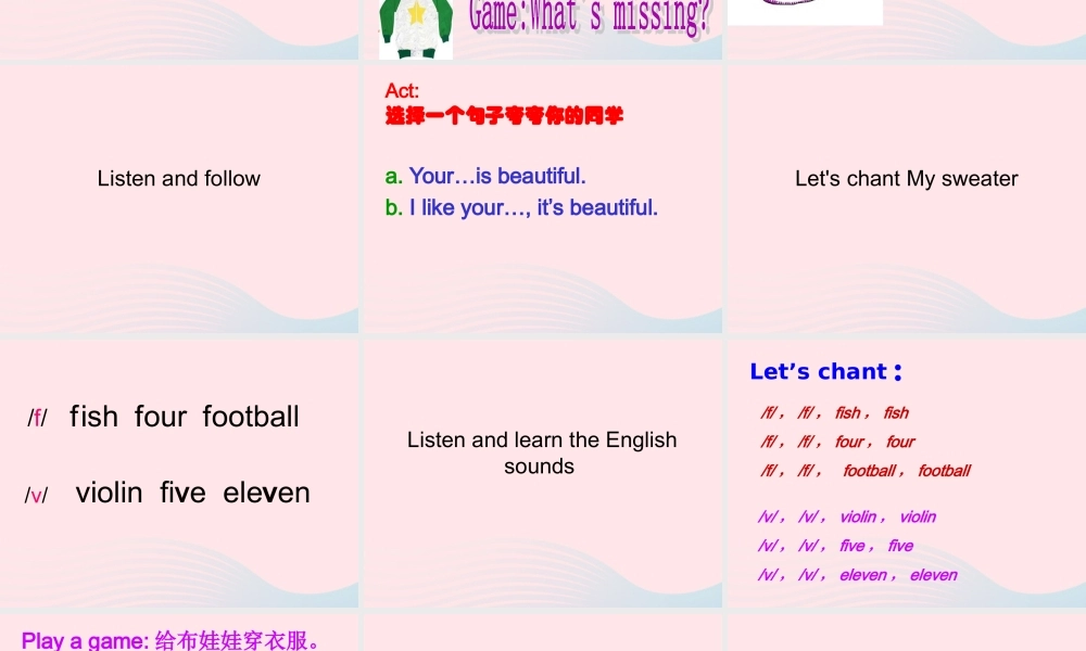 春三年级英语下册 Unit 7 Clothes（2）课件1 闽教版（三起）-闽教版小学三年级下册英语课件