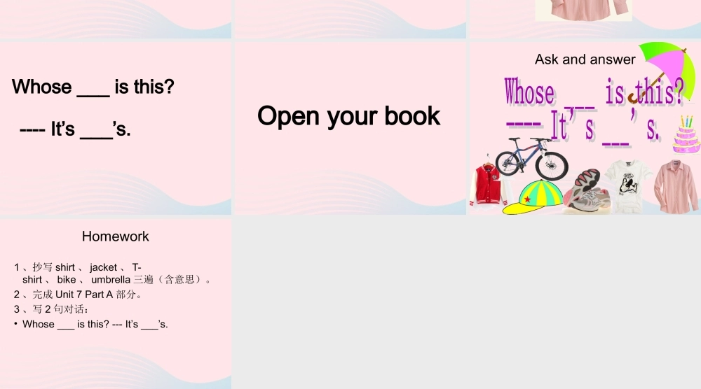 春三年级英语下册 Unit 7 Clothes（2）课件2 闽教版（三起）-闽教版小学三年级下册英语课件