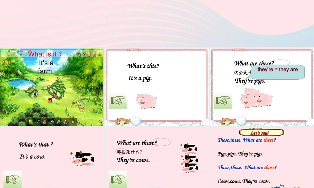 春三年级英语下册 Unit 7 On the farm课件1 （新版）牛津译林版-牛津版小学三年级下册英语课件