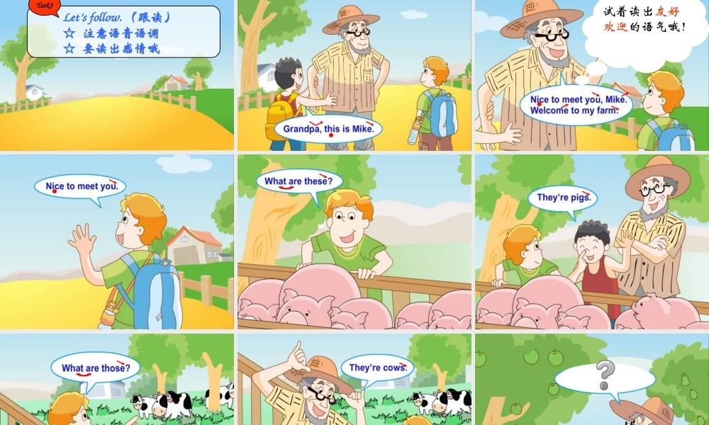 春三年级英语下册 Unit 7 On the farm课件1 （新版）牛津译林版-牛津版小学三年级下册英语课件