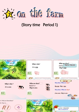 春三年级英语下册 Unit 7 On the farm课件1 （新版）牛津译林版-牛津版小学三年级下册英语课件