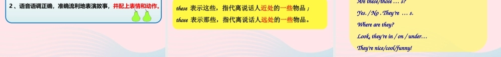 春三年级英语下册 Unit 7 On the farm课件2 （新版）牛津译林版-牛津版小学三年级下册英语课件