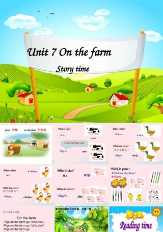 春三年级英语下册 Unit 7 On the farm课件3 （新版）牛津译林版-牛津版小学三年级下册英语课件