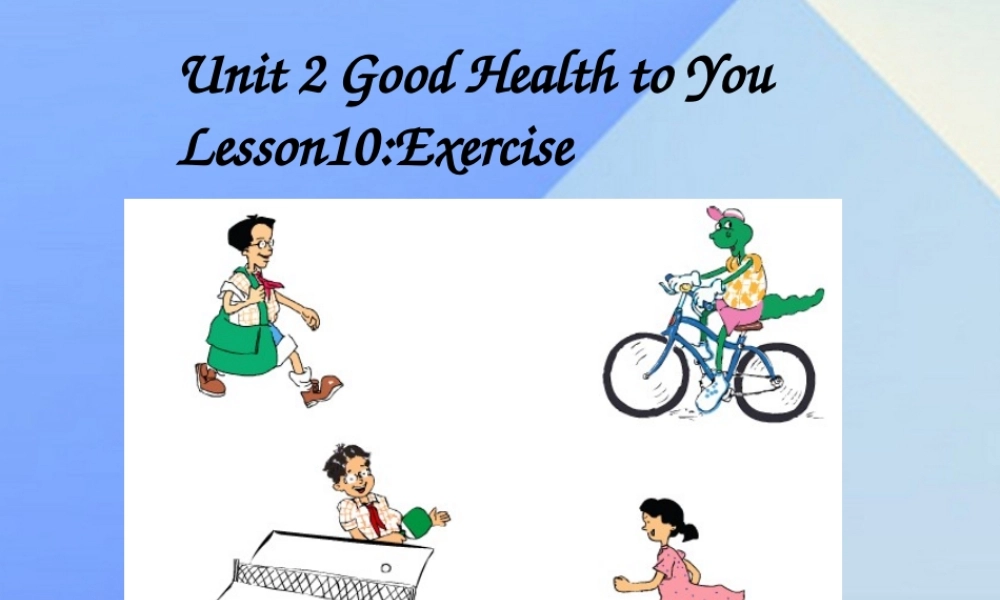 春六年级英语下册 Lesson 10《Exercise》课件4 （新版）冀教版（三起）-（新版）冀教版小学六年级下册英语课件