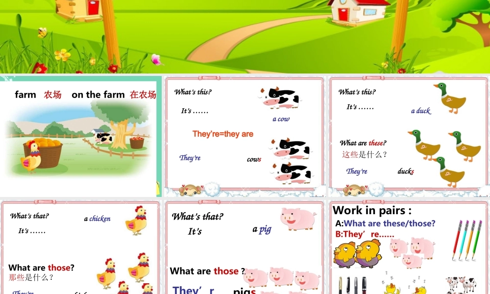 春三年级英语下册 Unit 7《On the farm》课件 （新版）牛津版-（新版）牛津版小学三年级下册英语课件