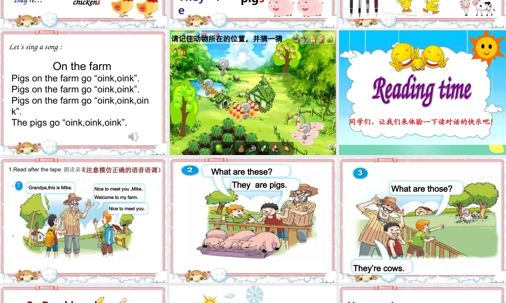 春三年级英语下册 Unit 7《On the farm》课件 （新版）牛津版-（新版）牛津版小学三年级下册英语课件