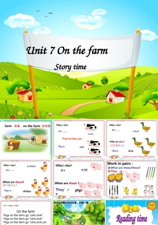 春三年级英语下册 Unit 7《On the farm》课件 （新版）牛津版-（新版）牛津版小学三年级下册英语课件