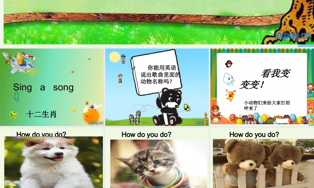 秋三年级英语上册 Lesson 11 How do you do课件1 科普版-人教版小学三年级上册英语课件