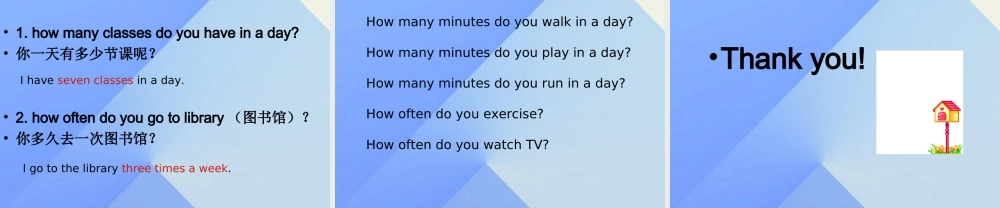 春六年级英语下册 Lesson 10《Exercise》课件5 （新版）冀教版（三起）-（新版）冀教版小学六年级下册英语课件