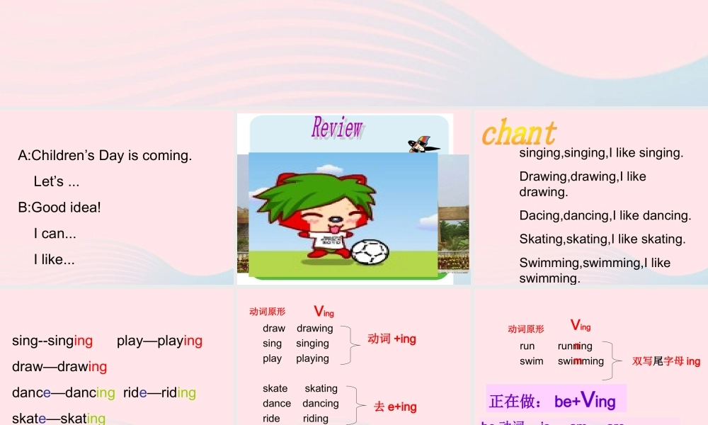 春三年级英语下册 Unit 8 Children's Day Part B课件 闽教版（三起）-闽教版小学三年级下册英语课件