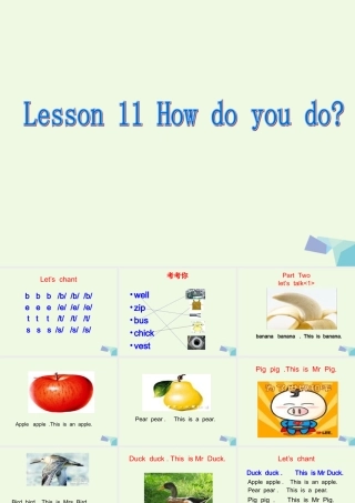 秋三年级英语上册 Lesson 11 How do you do课件3 科普版-人教版小学三年级上册英语课件