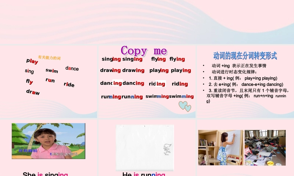 春三年级英语下册 Unit 8 Children's Day课件1 闽教版（三起）-闽教版小学三年级下册英语课件