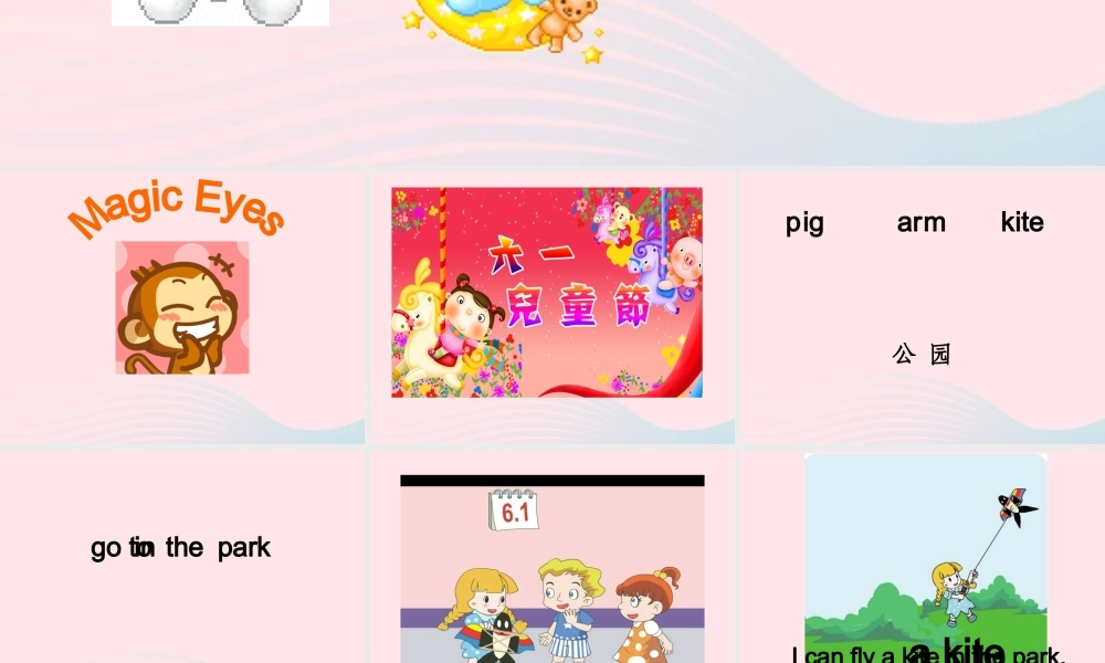 春三年级英语下册 Unit 8 Children's Day课件2 闽教版（三起）-闽教版小学三年级下册英语课件