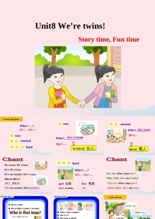 春三年级英语下册 Unit 8 We're twins课件1 （新版）牛津译林版-牛津版小学三年级下册英语课件