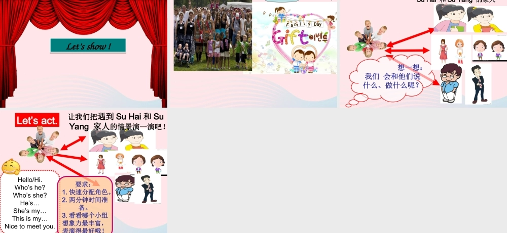 春三年级英语下册 Unit 8 We're twins课件2 （新版）牛津译林版-牛津版小学三年级下册英语课件