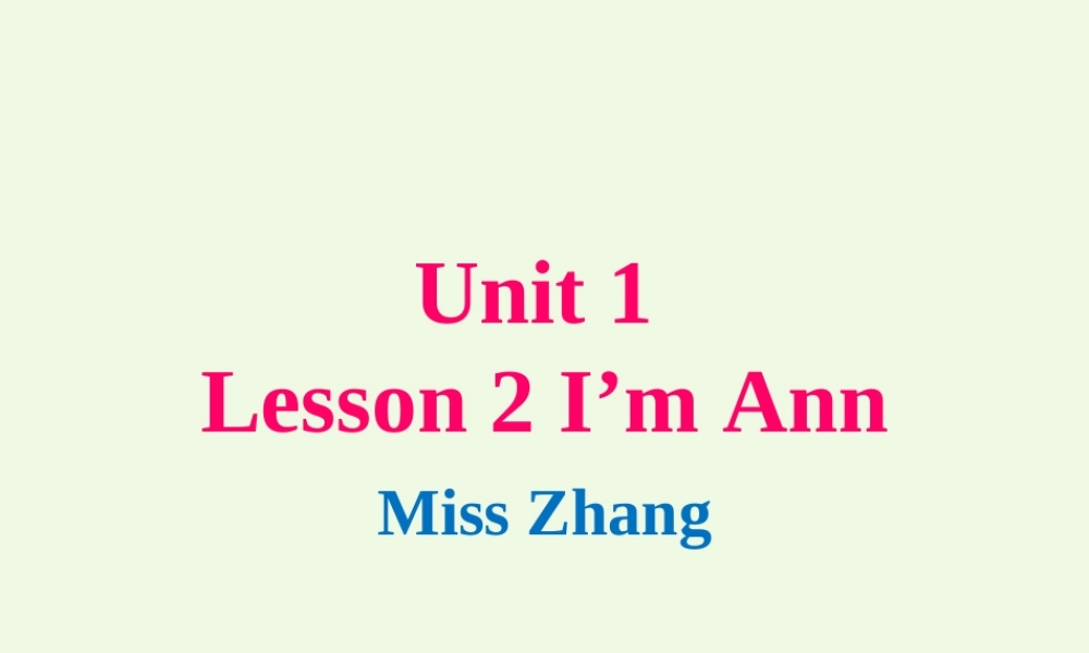 秋三年级英语上册 Unit 1 Hello》（Lesson 2 I’m Ann）课件2 北师大版（三起）-北师大版小学三年级上册英语课件