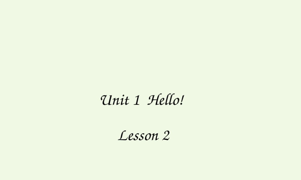 秋三年级英语上册 Unit 1 Hello》（lesson 2）课件1 北师大版（三起）-北师大版小学三年级上册英语课件