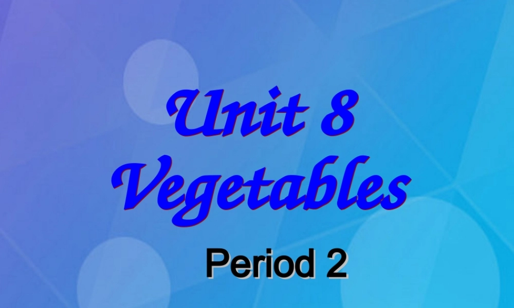 春三年级英语下册 Unit 8《Vegetables》课件2 北师大版（三起）-北师大版小学三年级下册英语课件