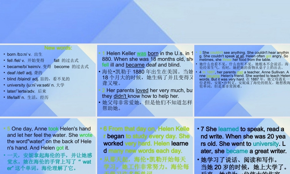 春六年级英语下册 Lesson 12《Hellen Keller》课件2 （新版）冀教版（三起）-（新版）冀教版小学六年级下册英语课件