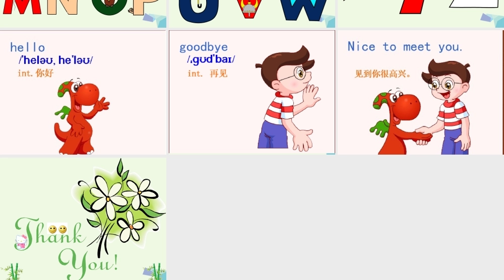 秋三年级英语上册 Unit 1 Hello课件1 广东版开心-广东版小学三年级上册英语课件