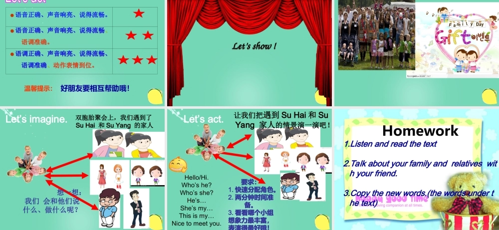 春三年级英语下册 Unit 8《We're twins》课件 （新版）牛津版-（新版）牛津版小学三年级下册英语课件