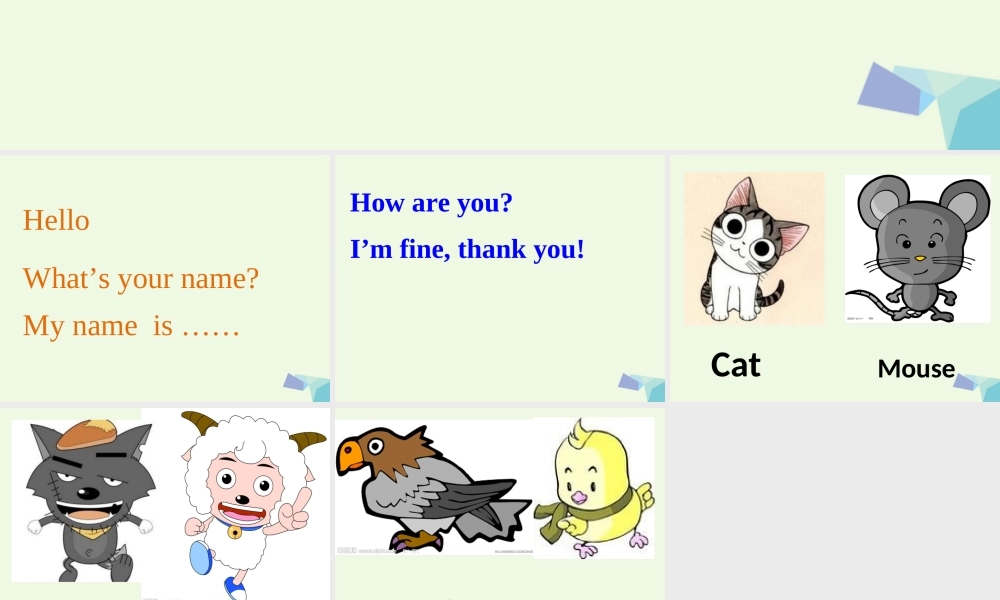 秋三年级英语上册 Unit 1 Lesson 1 What’s your name课件1 北师大版（三起）-北师大版小学三年级上册英语课件