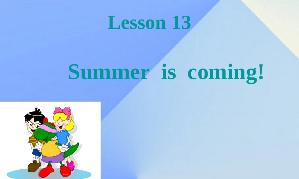 春六年级英语下册 Lesson 13《Summer is coming》课件3 （新版）冀教版（三起）-（新版）冀教版小学六年级下册英语课件