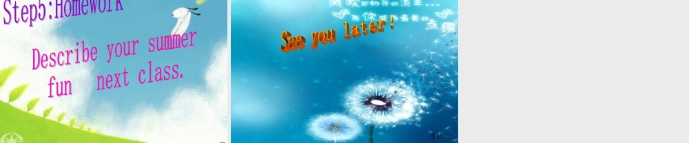 春六年级英语下册 Lesson 13《Summer is coming》课件3 （新版）冀教版（三起）-（新版）冀教版小学六年级下册英语课件