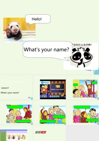 秋三年级英语上册 Unit 1 Lesson 1 What’s your name课件2 北师大版（三起）-北师大版小学三年级上册英语课件