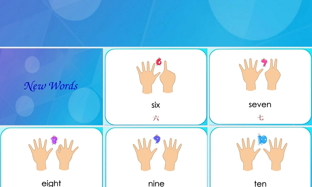 春三年级英语下册 Unit 9《Numbers》课件2 北师大版（三起）-北师大版小学三年级下册英语课件