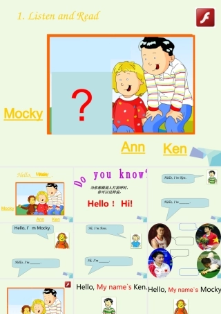 秋三年级英语上册 Unit 1 Lesson 1 What’s your name课件3 北师大版（三起）-北师大版小学三年级上册英语课件