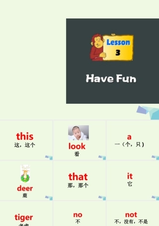 秋三年级英语上册 Unit 2 Friends》（Lesson 3）课件 北师大版（三起）-北师大版小学三年级上册英语课件