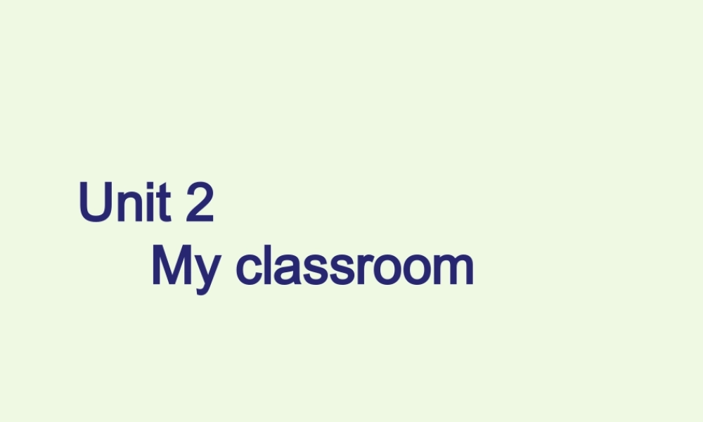 秋三年级英语上册 Unit 2 My classmate课件1 广东版开心-广东版小学三年级上册英语课件