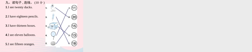 春三年级英语下册 期末评估测试卷课件2 人教PEP-人教PEP小学三年级下册英语课件