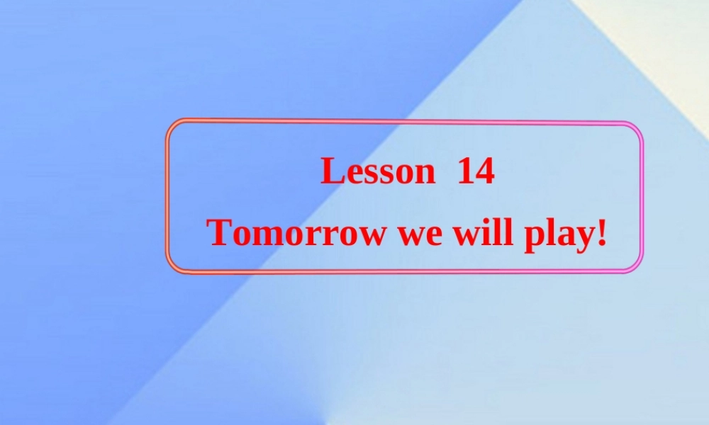 春六年级英语下册 Lesson 14《Tomorrow we will play》课件3 （新版）冀教版（三起）-（新版）冀教版小学六年级下册英语课件