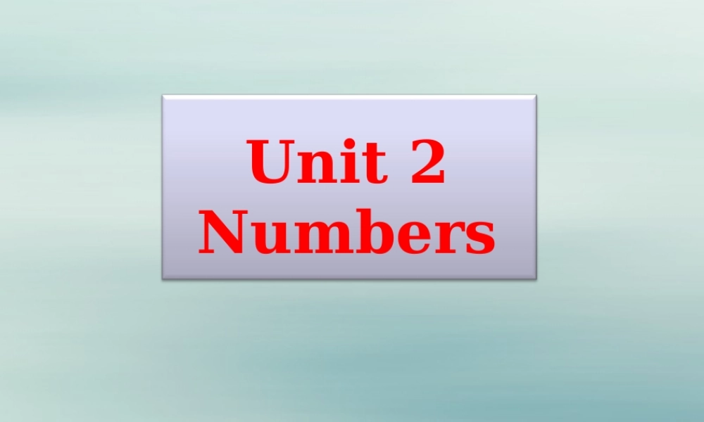秋三年级英语上册 Unit 2 Numbers教学课件 外研剑桥版-人教版小学三年级上册英语课件