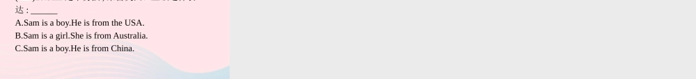 春三年级英语下册 情景交际专项课件 人教PEP-人教PEP小学三年级下册英语课件