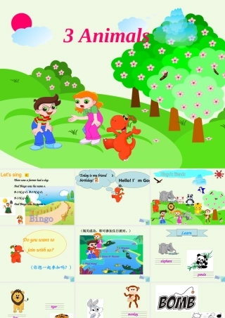 秋三年级英语上册 Unit 3 Animals课件1 广东版开心-广东版小学三年级上册英语课件